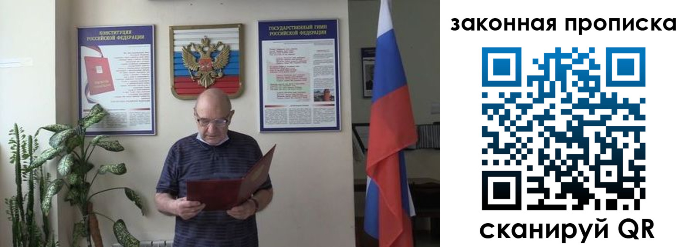 форма 3 в Мордовии