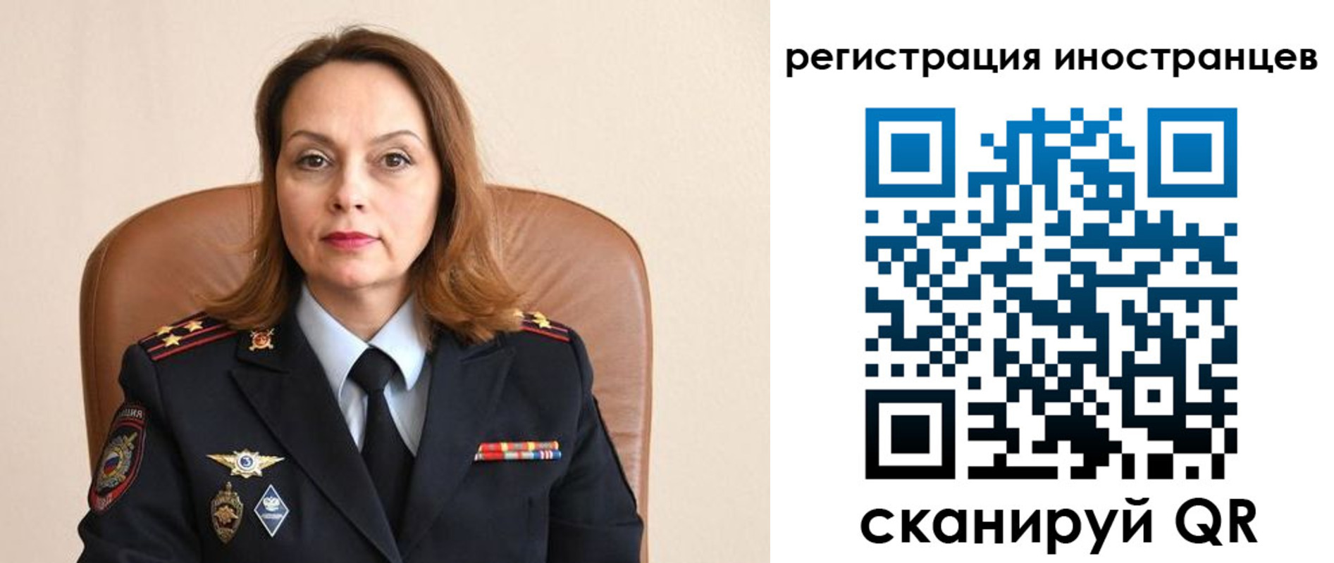 прописка регистрация в Мордовии