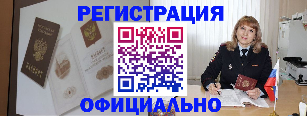 регистрация для дет. сада в Мордовии