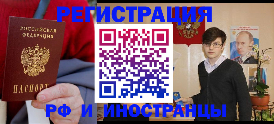 регистрация для школы в Мордовии