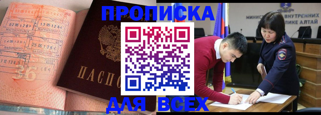 пропишу в квартире в Мордовии